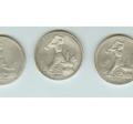 Серебрянные старинные монеты, 5 штук прошлый век