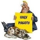 Центры занятости населения города Пятигорска Центры занятости населения города Пятигорска